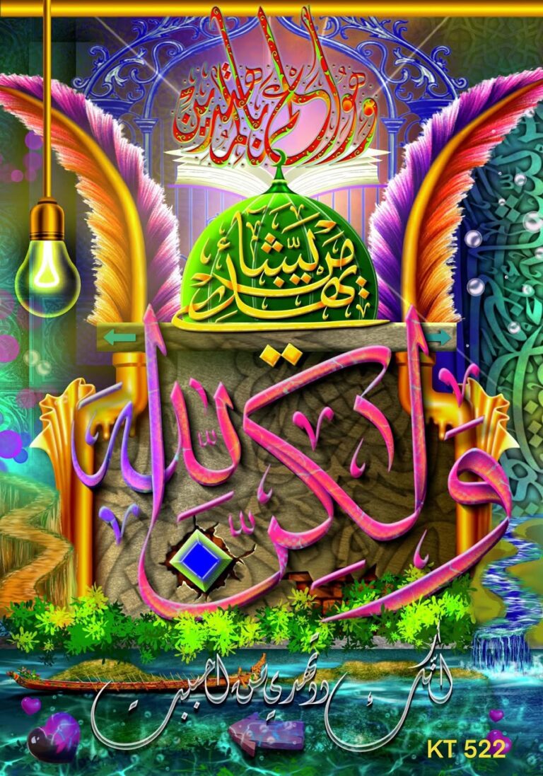 WhatsApp Image 2026-08-20 at 23.51.10